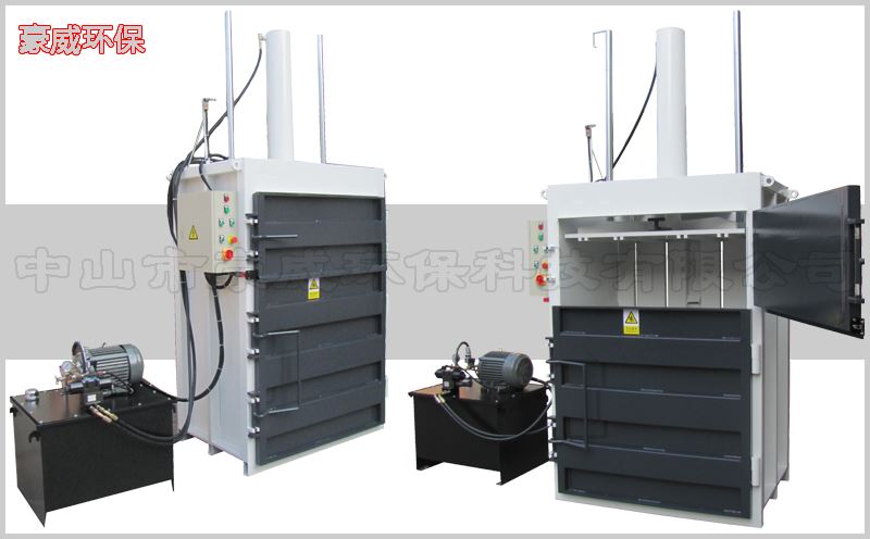 大型液壓垃圾壓縮打包機