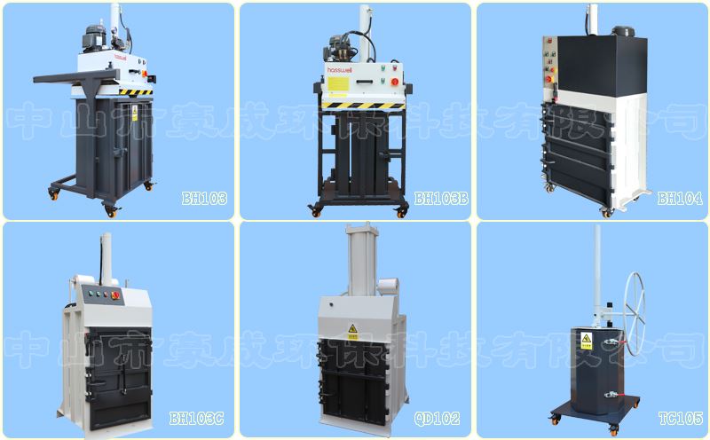 [廠家直銷(xiāo)]船用垃圾打包機(jī)